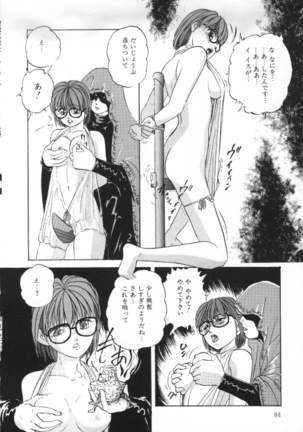 Yumemiru Tenshi Page #88