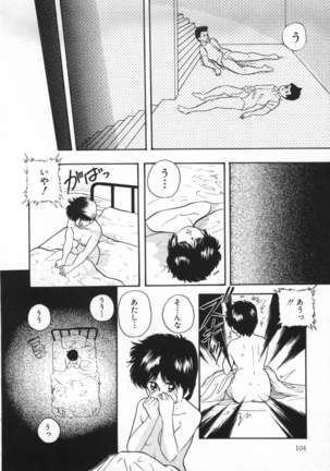 Yumemiru Tenshi Page #108