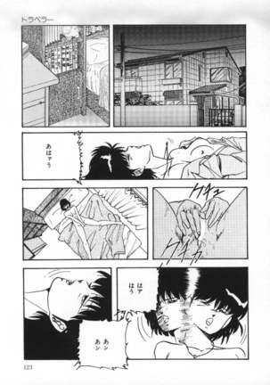 Yumemiru Tenshi Page #127
