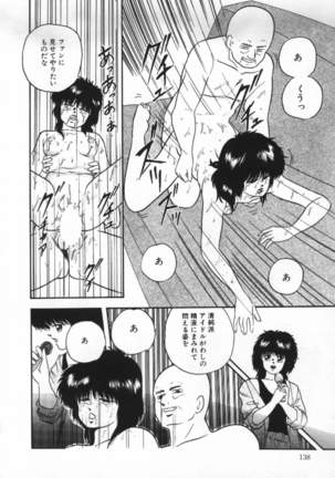 Yumemiru Tenshi Page #142