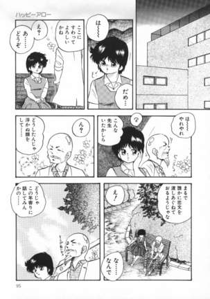 Yumemiru Tenshi Page #99