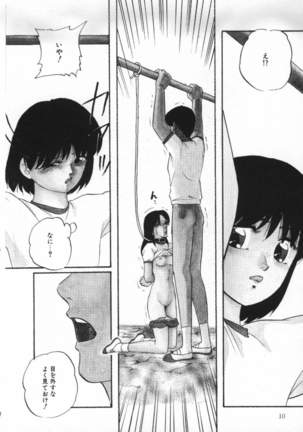 Yumemiru Tenshi Page #14