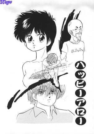 Yumemiru Tenshi Page #97