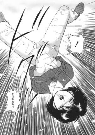 Yumemiru Tenshi Page #79