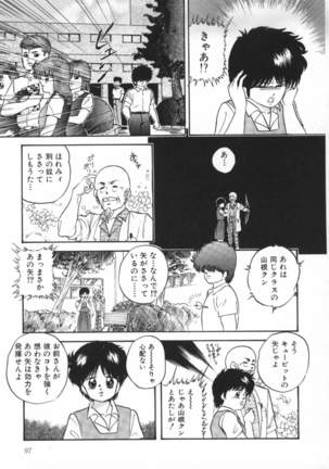 Yumemiru Tenshi Page #101
