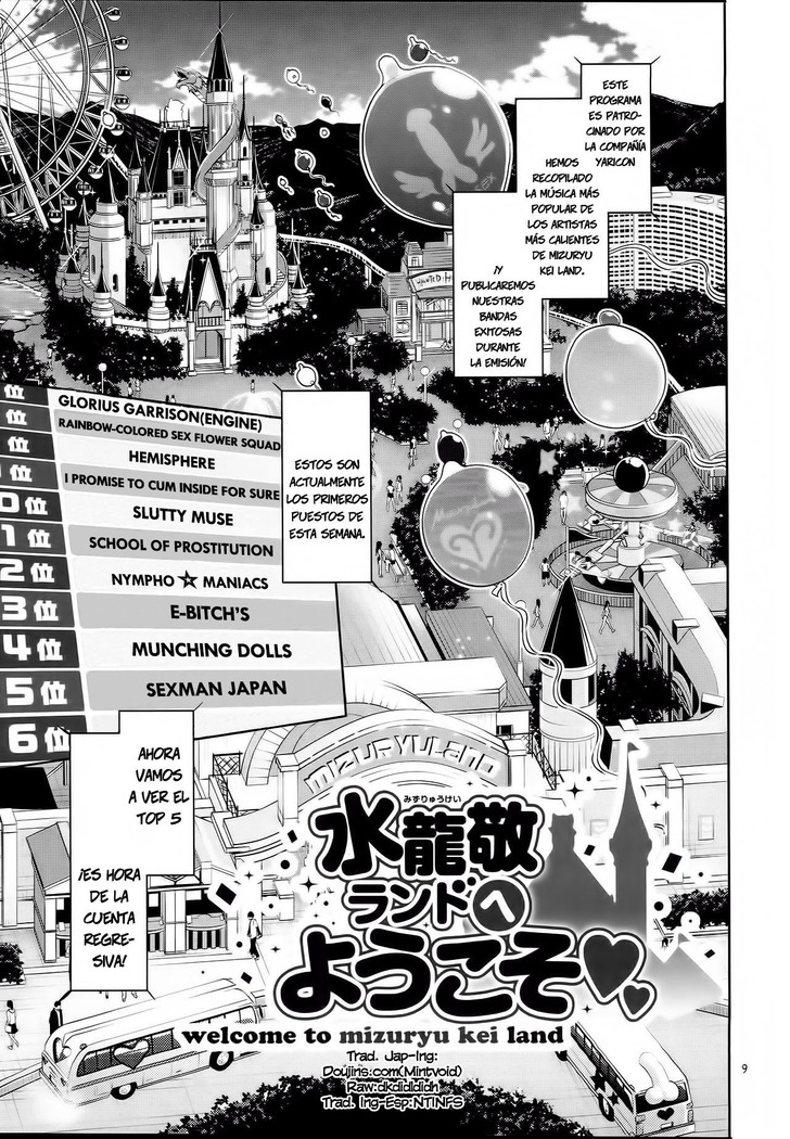 COMIC1☆10)Oideyo! Mizuryu Kei Land 3.5 Bangaihen