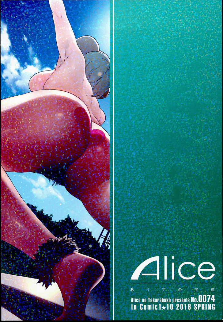 COMIC1☆10)Oideyo! Mizuryu Kei Land 3.5 Bangaihen