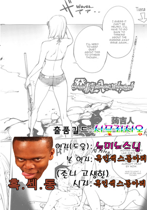 Hatsujou Arrowhead l Sexual Excitement Arrowhead Page #2