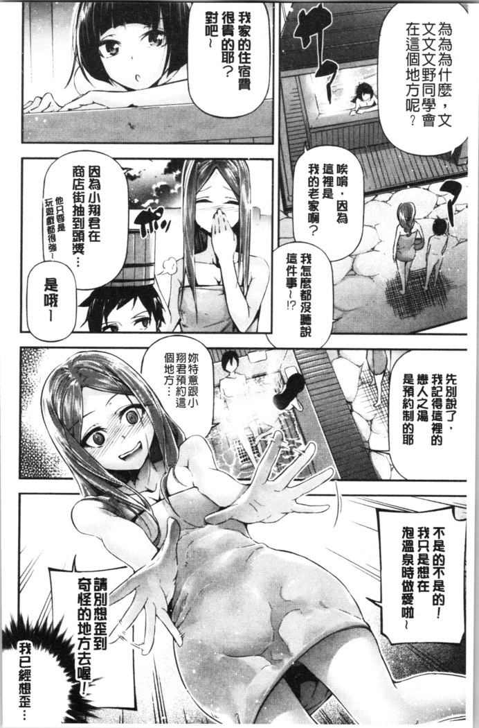 官能小説少女