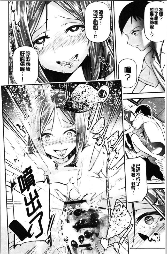 官能小説少女