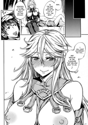 Baburasete Ogyaru Page #20
