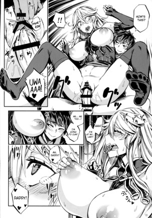 Baburasete Ogyaru Page #18