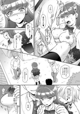 Image 4156511
