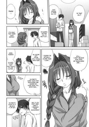 Akiko-san to Issho 4 - Page 9