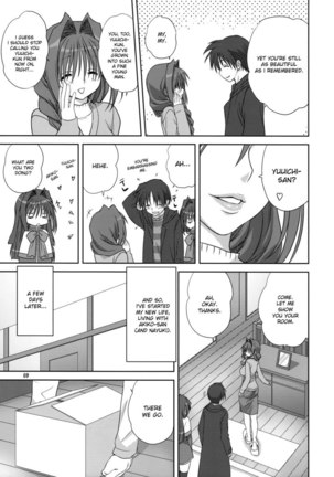 Akiko-san to Issho 4 Page #8