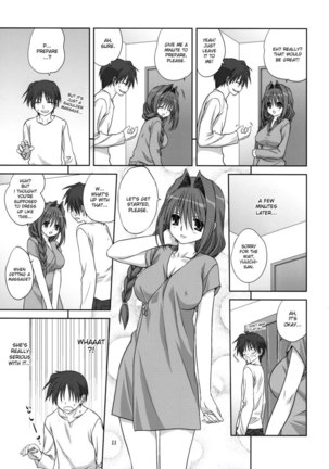 Akiko-san to Issho 4 Page #10