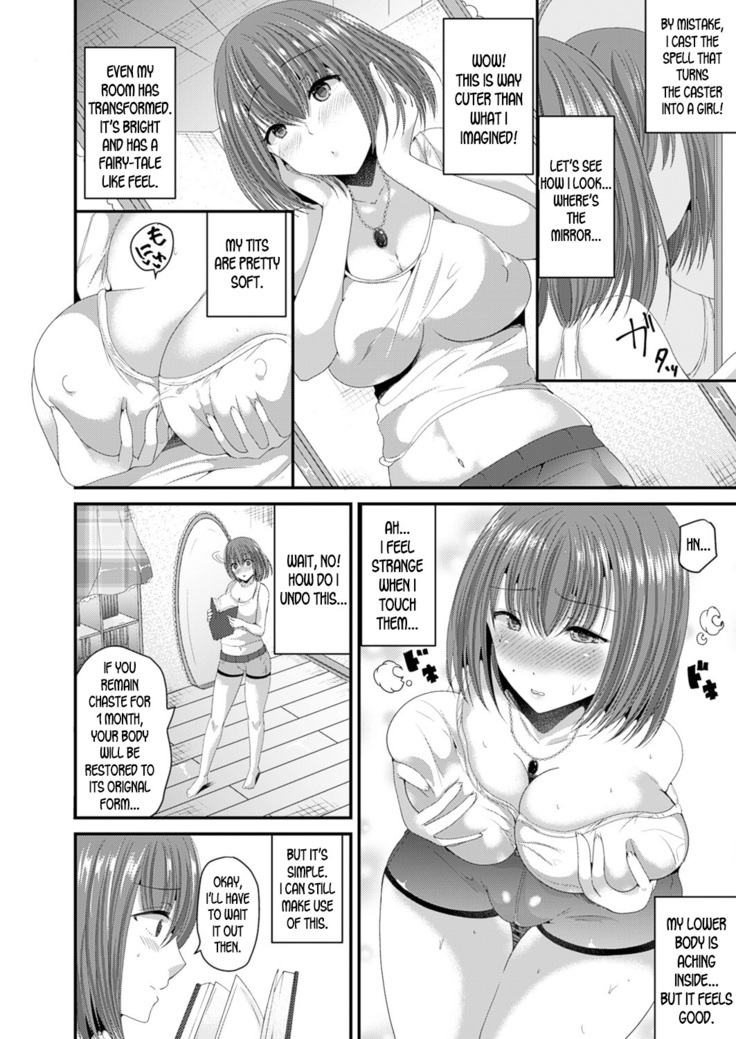 Nyotaika Shite Risou no Kanojo ni Naru | Turn into a girl and become the ideal girlfriend