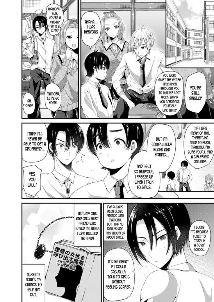 Nyotaika Shite Risou no Kanojo ni Naru | Turn into a girl and become the ideal girlfriend