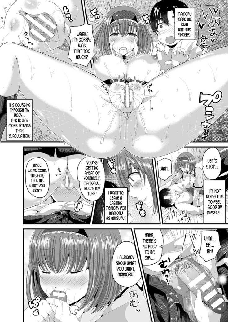 Nyotaika Shite Risou no Kanojo ni Naru | Turn into a girl and become the ideal girlfriend