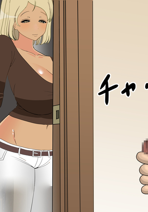 Boku no Mama wa Youmono AV Joyuu Page #29