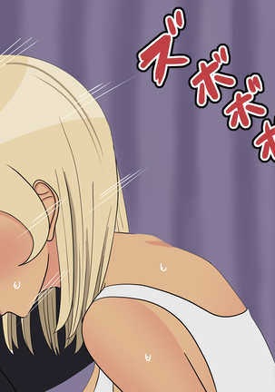 Boku no Mama wa Youmono AV Joyuu Page #47