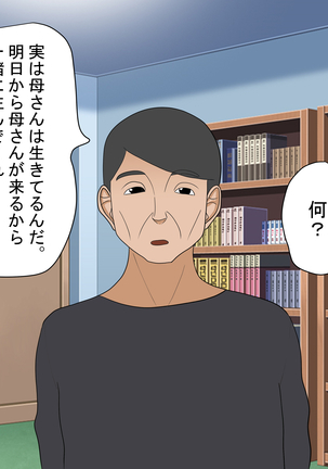 Image 9862713