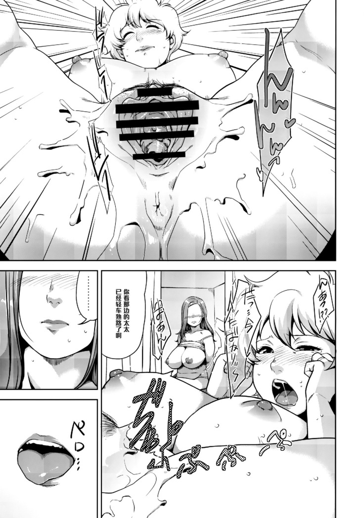 09332-オクサンサンジュウニ- （Chinese）