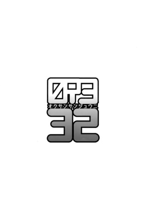 09332-オクサンサンジュウニ- （Chinese）