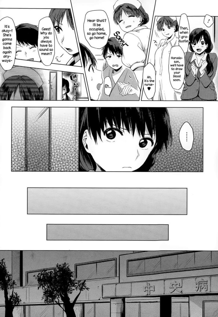 Juushou nano wa!