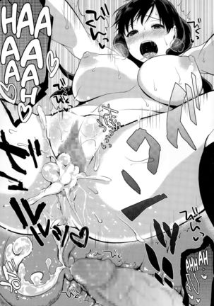 Juushou nano wa! - Page 20