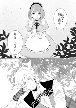 Image 6245226