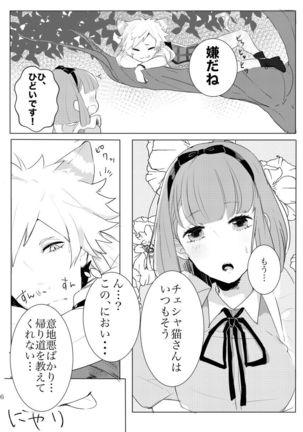 Image 6245225