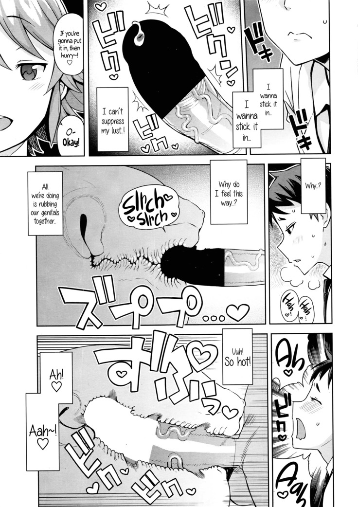 Danshi Daraku Iinkai | Young Men Corruption Committee