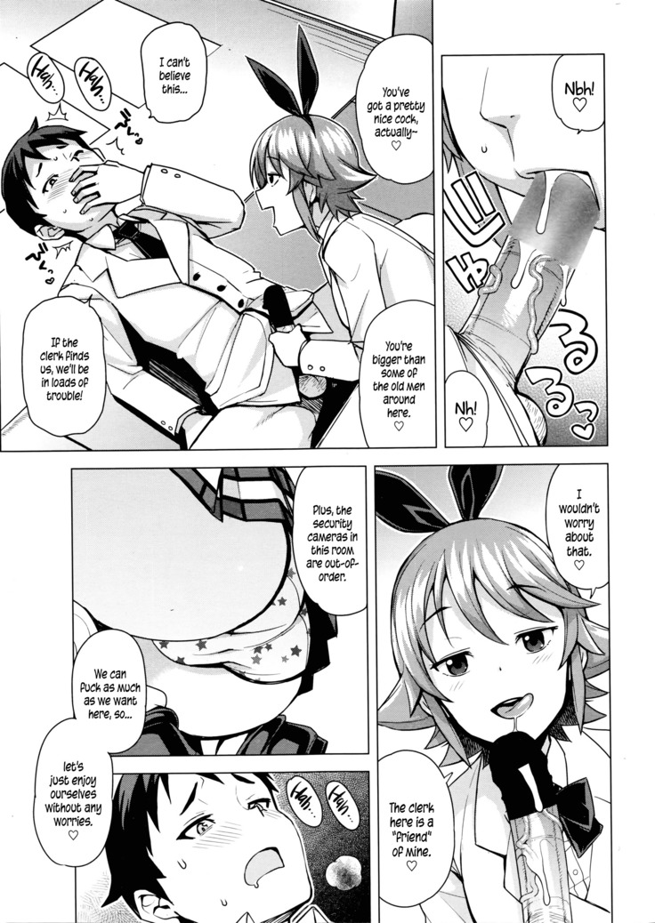 Danshi Daraku Iinkai | Young Men Corruption Committee