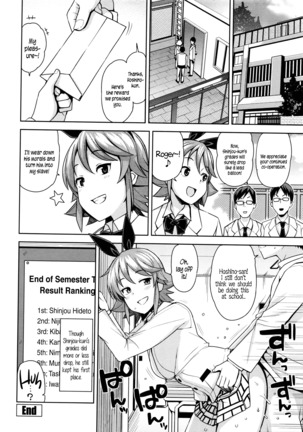 Danshi Daraku Iinkai | Young Men Corruption Committee Page #20