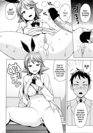 Danshi Daraku Iinkai | Young Men Corruption Committee Page #14