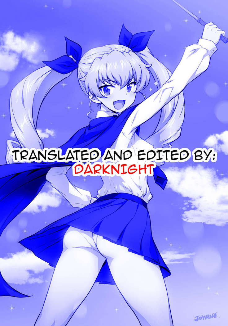 Yorokobi no Kuni Vol. 27.5   {darknight}