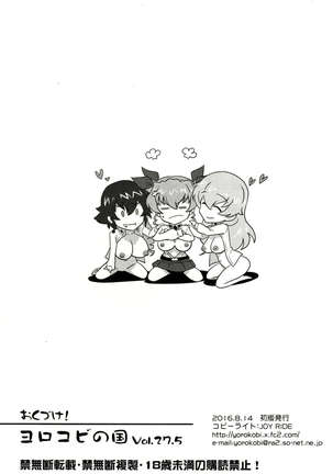 Image 2499957