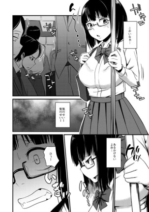 TSF no F no Hon Sono 3 no A Page #22