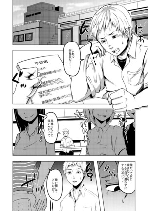 Image 3067462