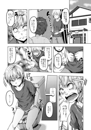 Image 3067468