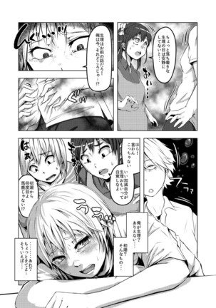 Image 3067470