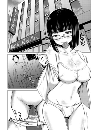 TSF no F no Hon Sono 3 no A Page #32