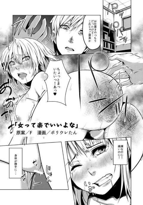 Image 3067459