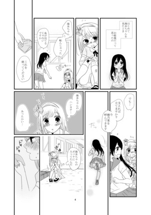 Image 8685623