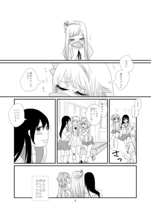 Image 8685624