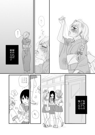 Image 8685627