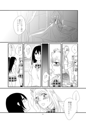 Image 8685630