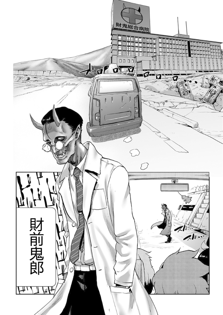 MOMO! Dairokuwa Momoki Shussei no Himitsu no Maki