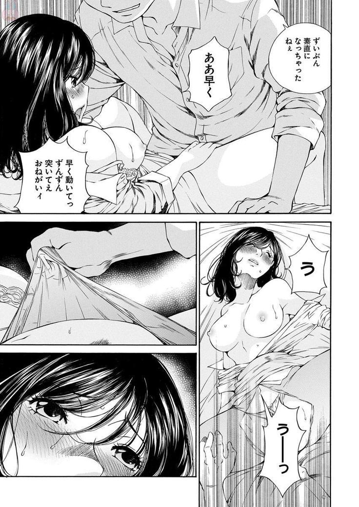 夜のお伽噺 佐野タカシ美熟女選集 獣 -kemono-